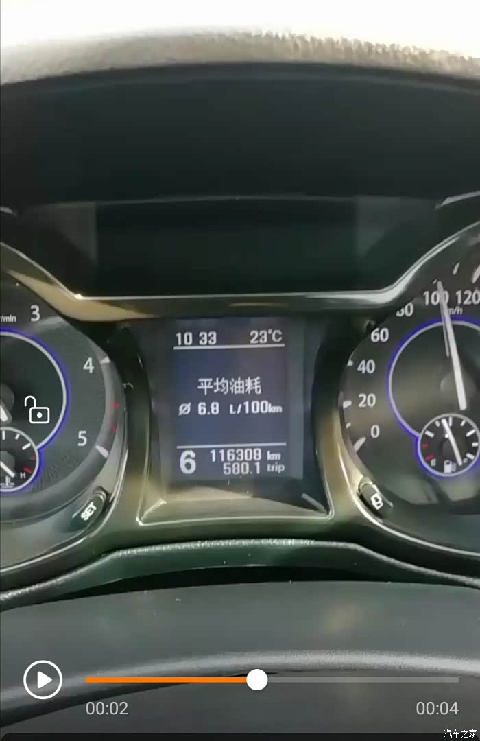 【图】油耗9毛一公里_驭胜s350论坛_汽车之家论坛