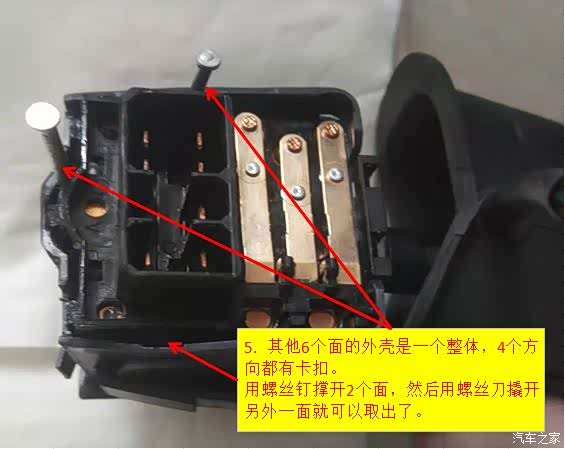 解决转向灯拨杆(转向操纵杆)接触不良的问题 - 拆解步骤