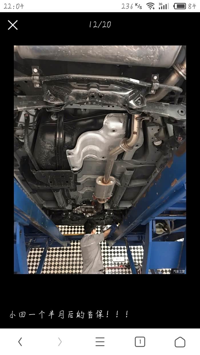 h4车身纵梁怎么只到半就没啦?后面有碰撞怎么办啊!