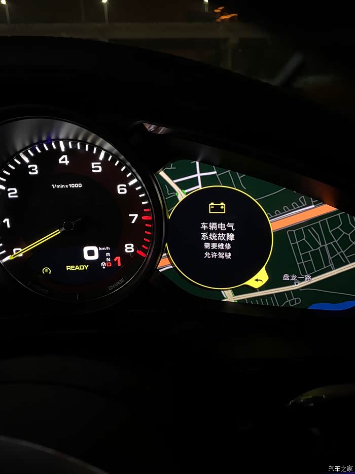 帕拉梅拉4混动车辆电气系统故障