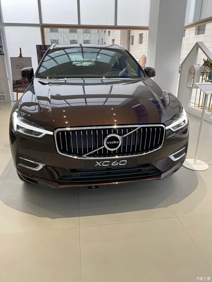 沃尔沃xc60论坛_汽车之家论坛