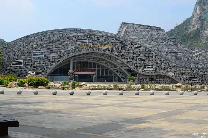 烈阳高照柳州鹿山公园秀美大自然