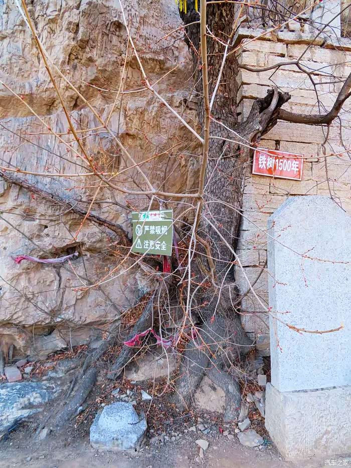 井陉南障城千佛岩石窟