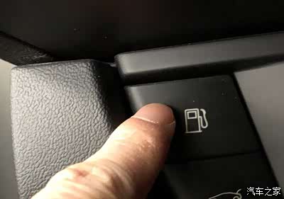 加油前,按下这个键.