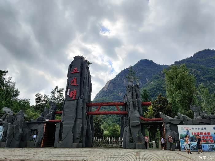 山谷间的惊奇挑战游河南南阳五道幢景区