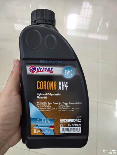 机油送检第99篇-地狱火.伯爵5w-40