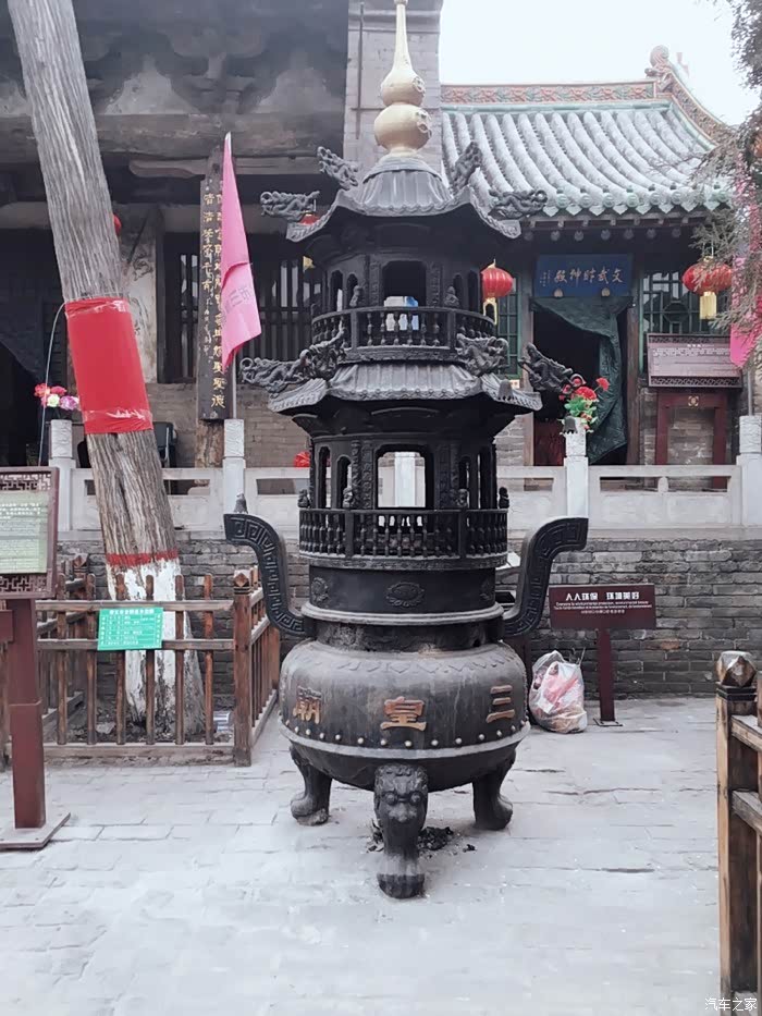 【三皇庙——我来了】在看最后一眼寒冬