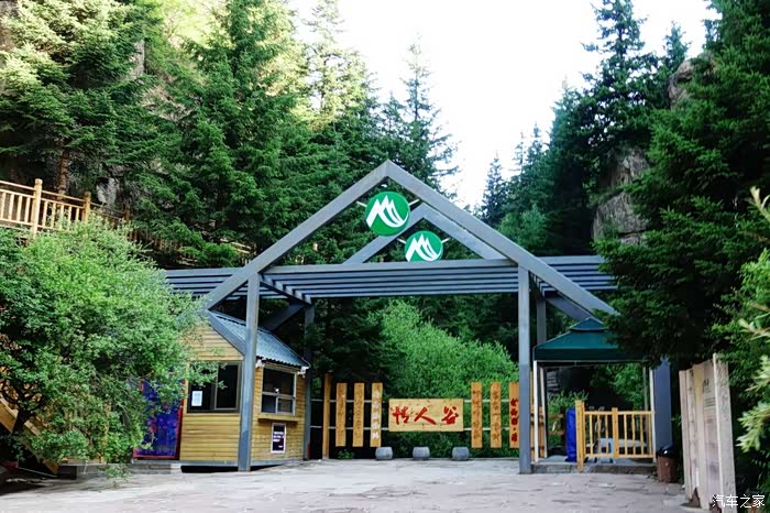 清静幽雅的芦芽山情人谷