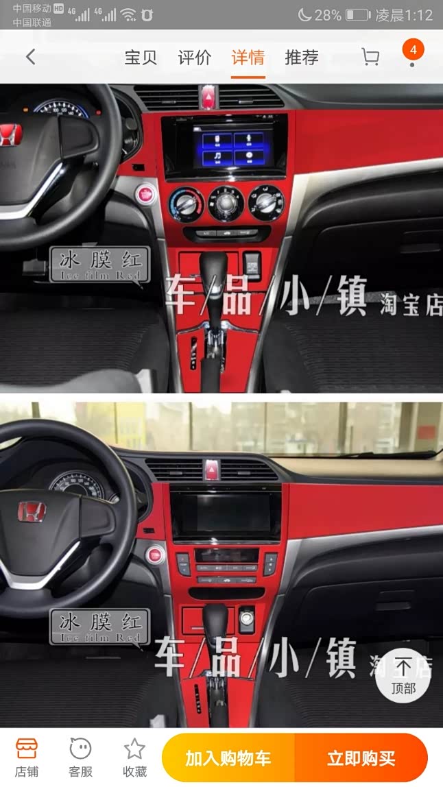 凌派中控空调按键改装