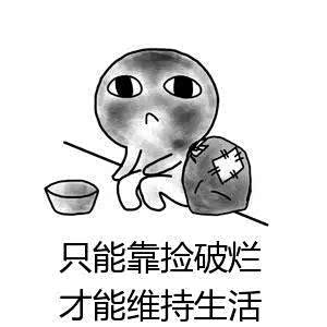 快来看拾荒者竟然把他的奔驰e300l改成这样