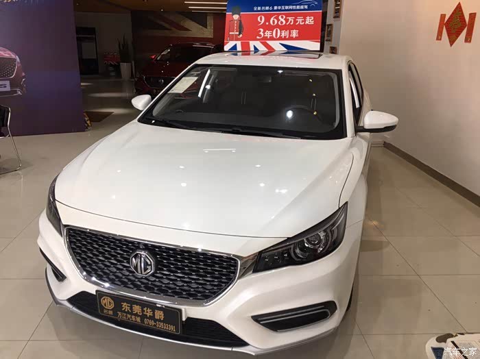 白色名爵6要等吗