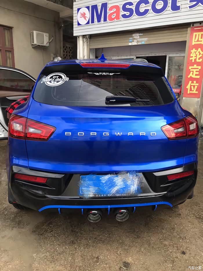 宝沃bx5论坛_汽车之家论坛