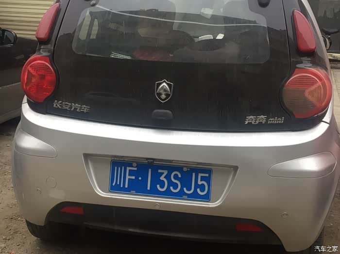 奔奔mini换标前后细微变化,标志着长安的飞跃发展.