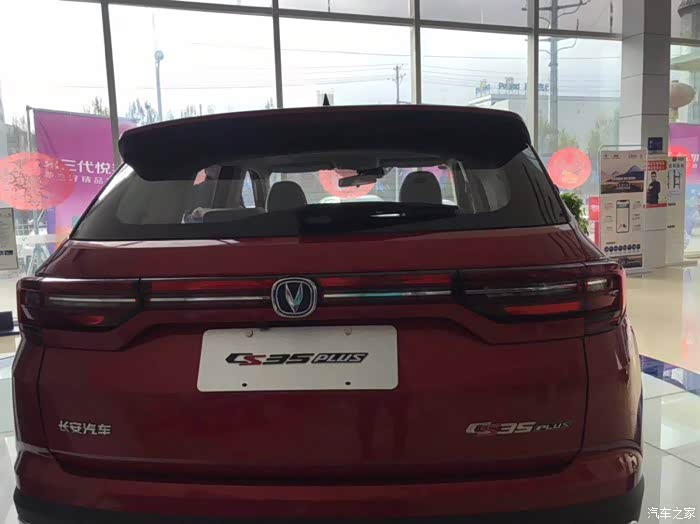 【图】35plus提车记_长安cs35plus论坛_汽车之家论坛