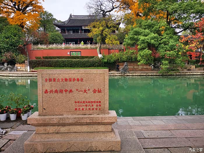 【令人心动的旅行】嘉兴南湖红船:红色自驾游之旅