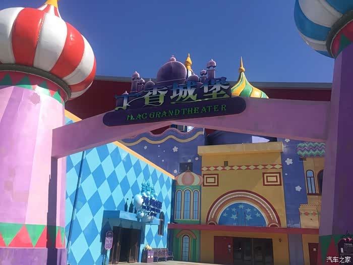 哈尔滨融创茂乐园打个卡