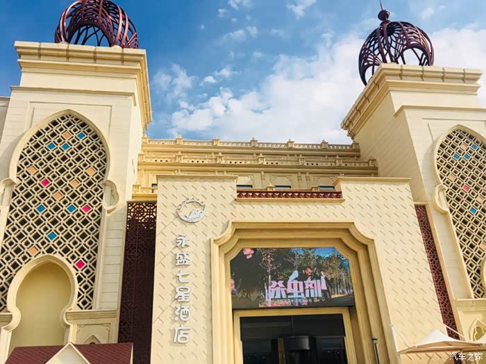 七星海洋世界游记