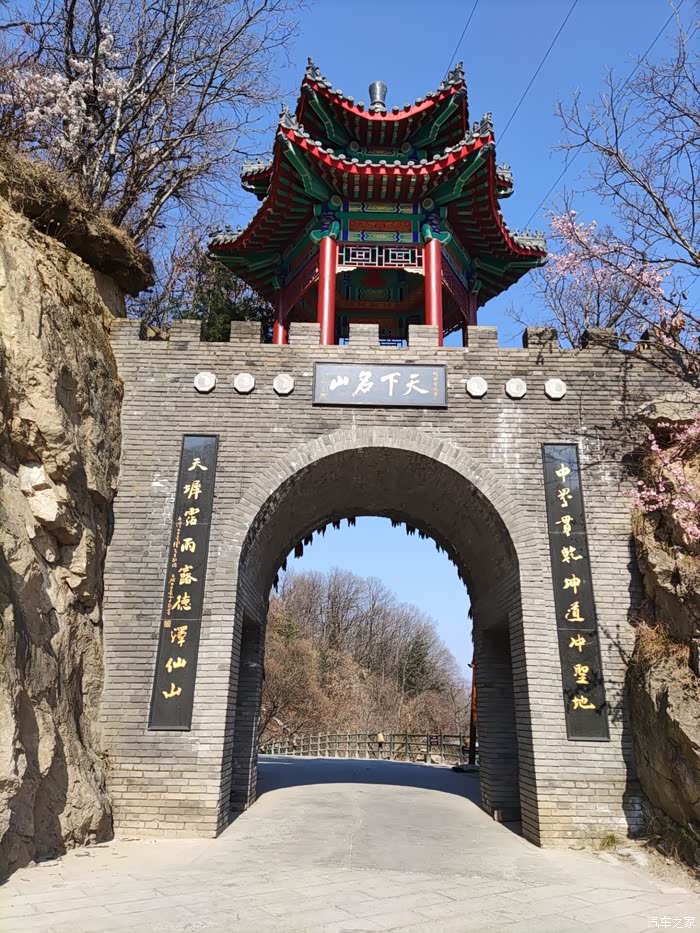 【图】【敢发就敢送】秋游洛阳老君山~_安徽论坛_汽车之家论坛