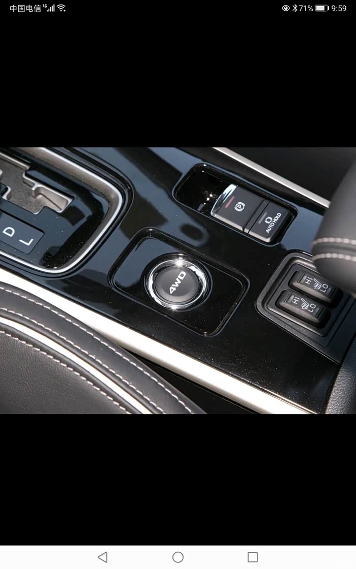 刚拿到一款四驱,挡位后面的四驱按键如何使用?车友帮忙解释一下