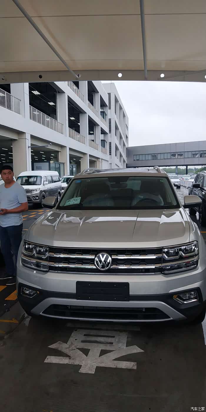 【图】380豪华冰岛银提车_途昂论坛_汽车之家论坛