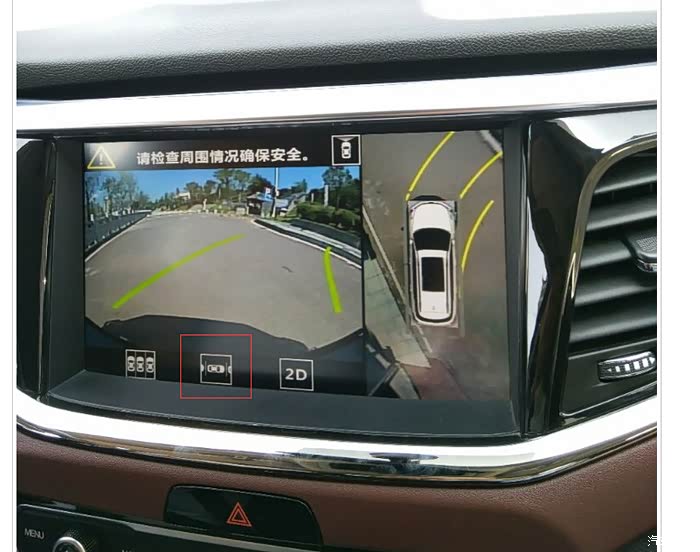 倒车影像怎么看,各位.