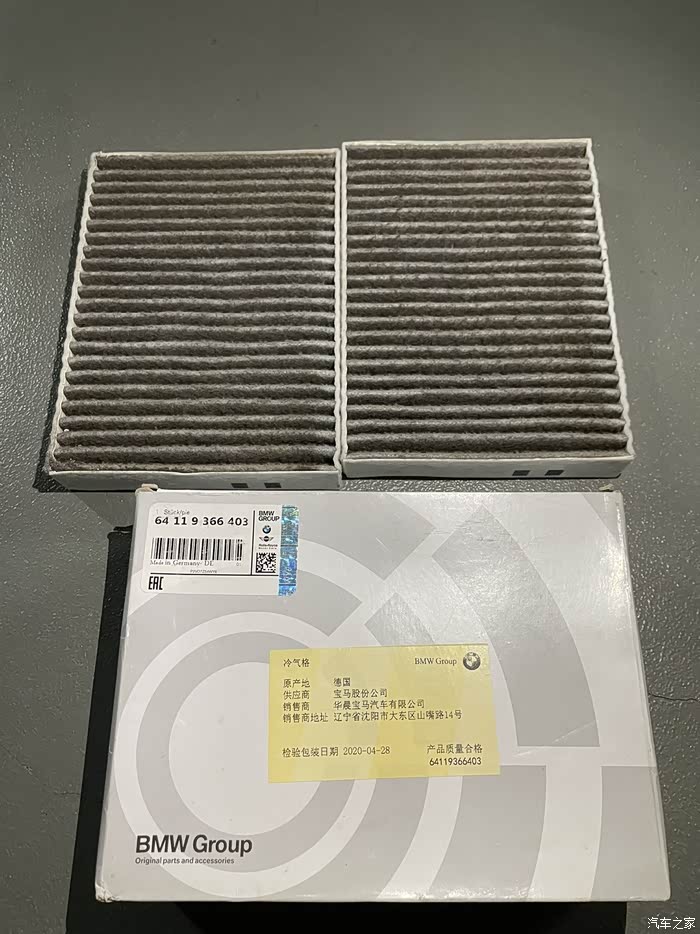 【图】19款x5更换空调滤芯作业_宝马x5(进口)论坛_汽车之家论坛