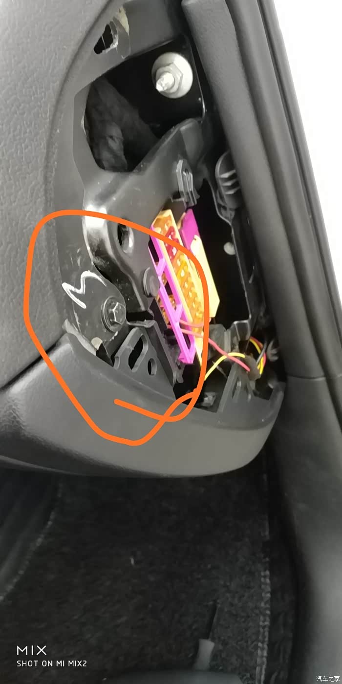 奥迪a4更换扶手箱