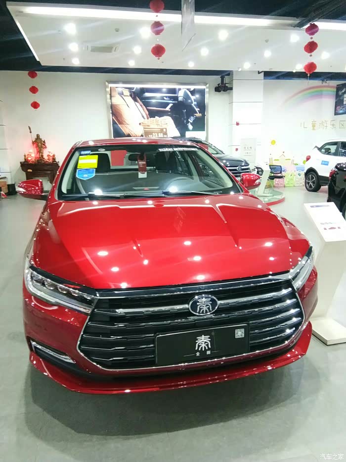 红色秦燃油颜值爆表