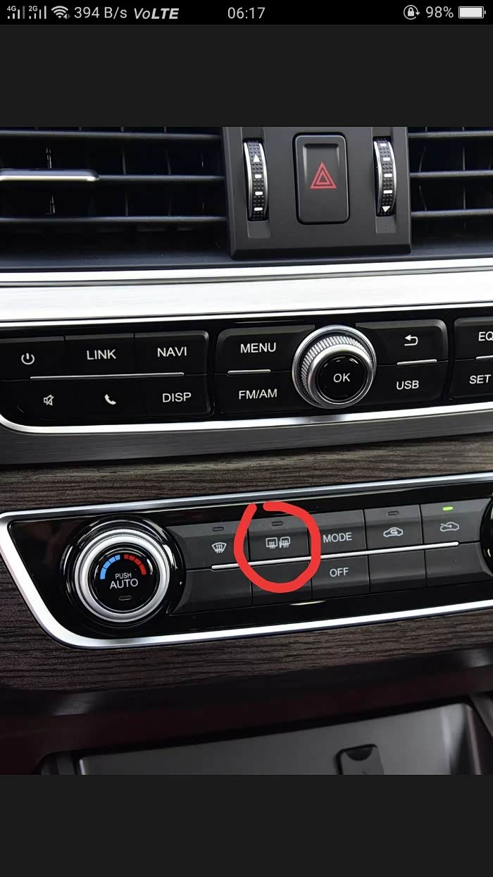 倒车镜加热在哪