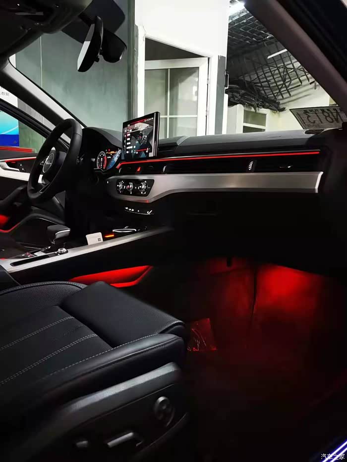 这个位置有氛围灯吗?