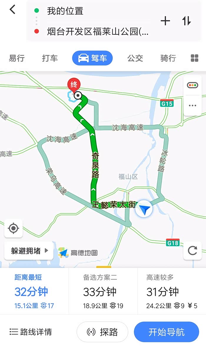 自驾远景s1游福莱山公园