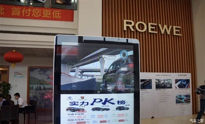 参加了4S店发布会,说说试驾RX8感受^_^