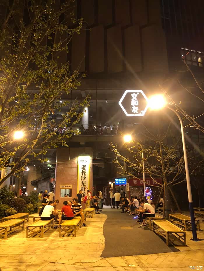 【文和友】长沙老店打个卡