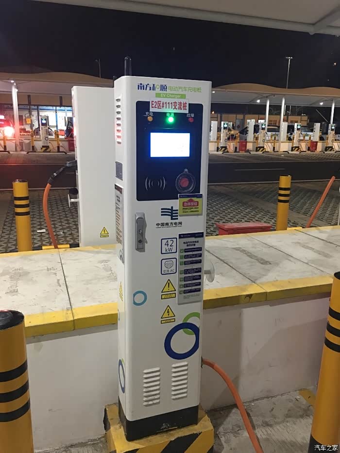荣威ei5在国家电网充电桩充不了电