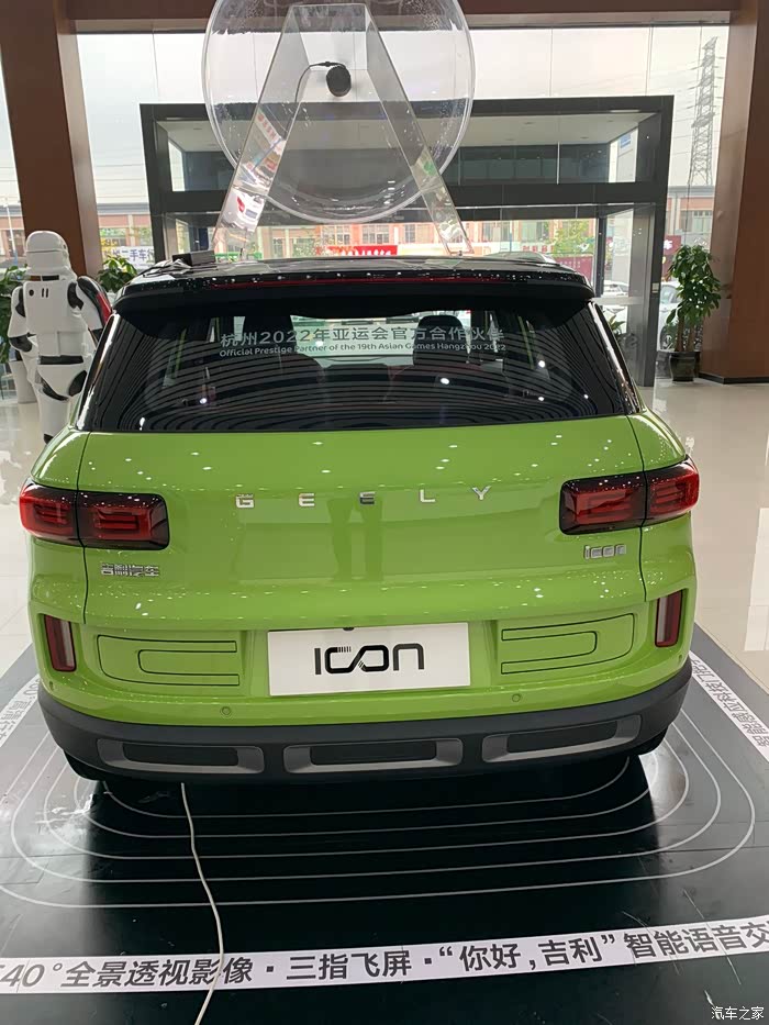 【图】绿色本是世界上最美的颜色_吉利icon论坛_汽车之家论坛
