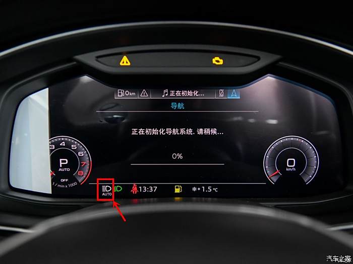 【圖】儀表盤不顯示auto圖標了,啥情況_奧迪a6l論壇_汽車之家論壇