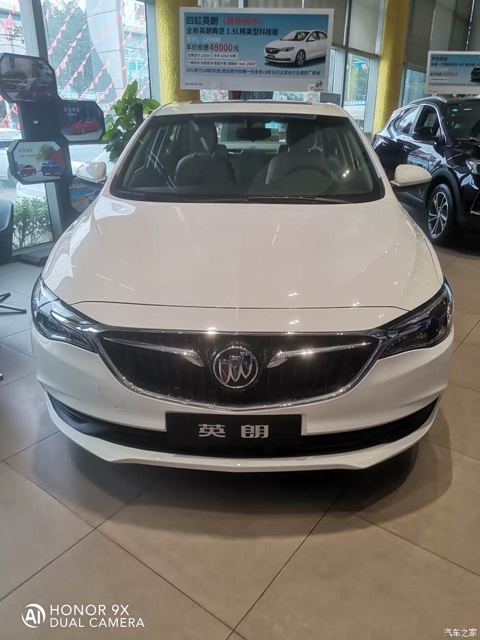 【图】定购合同 21改款 典范精英1,5l暗影灰_英朗论坛_汽车之家论坛