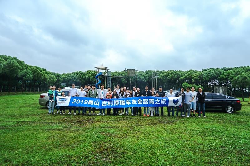 《蘇州博瑞車友會》五月相約蔣巷生態園,風雨無阻