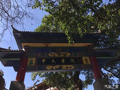 篇幅原因书院就介绍只简单介绍藏书阁藏书阁顶层可以俯视鲁史古镇全景