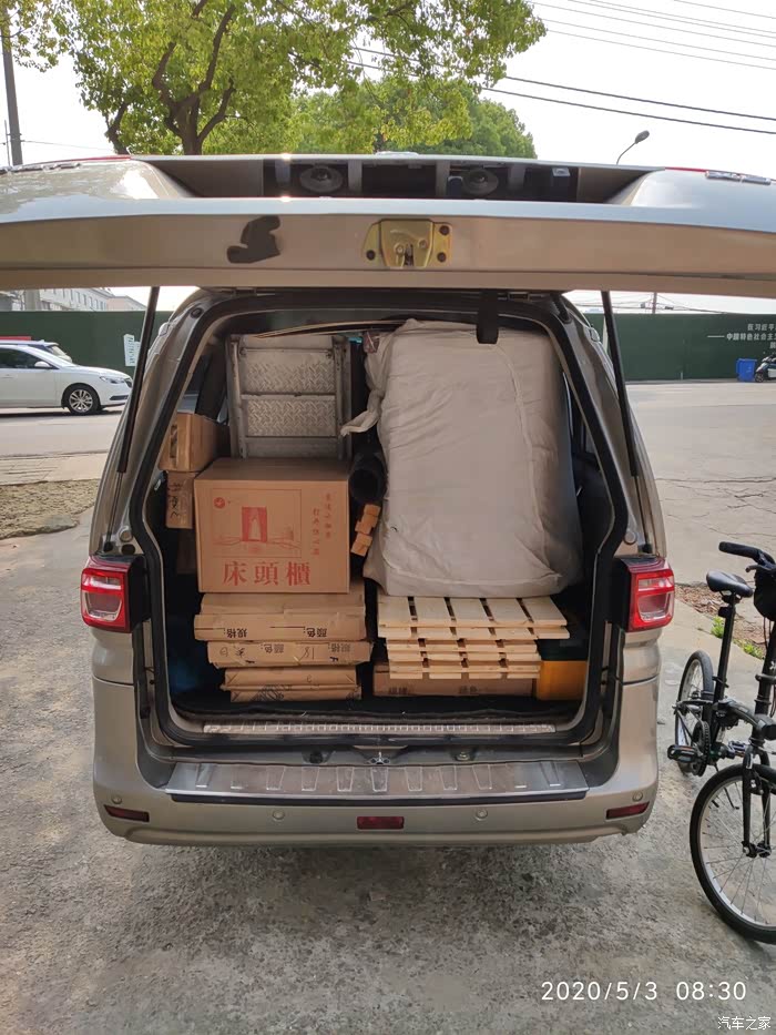 【图】菱智拉货,会被查么?_菱智论坛_汽车之家论坛