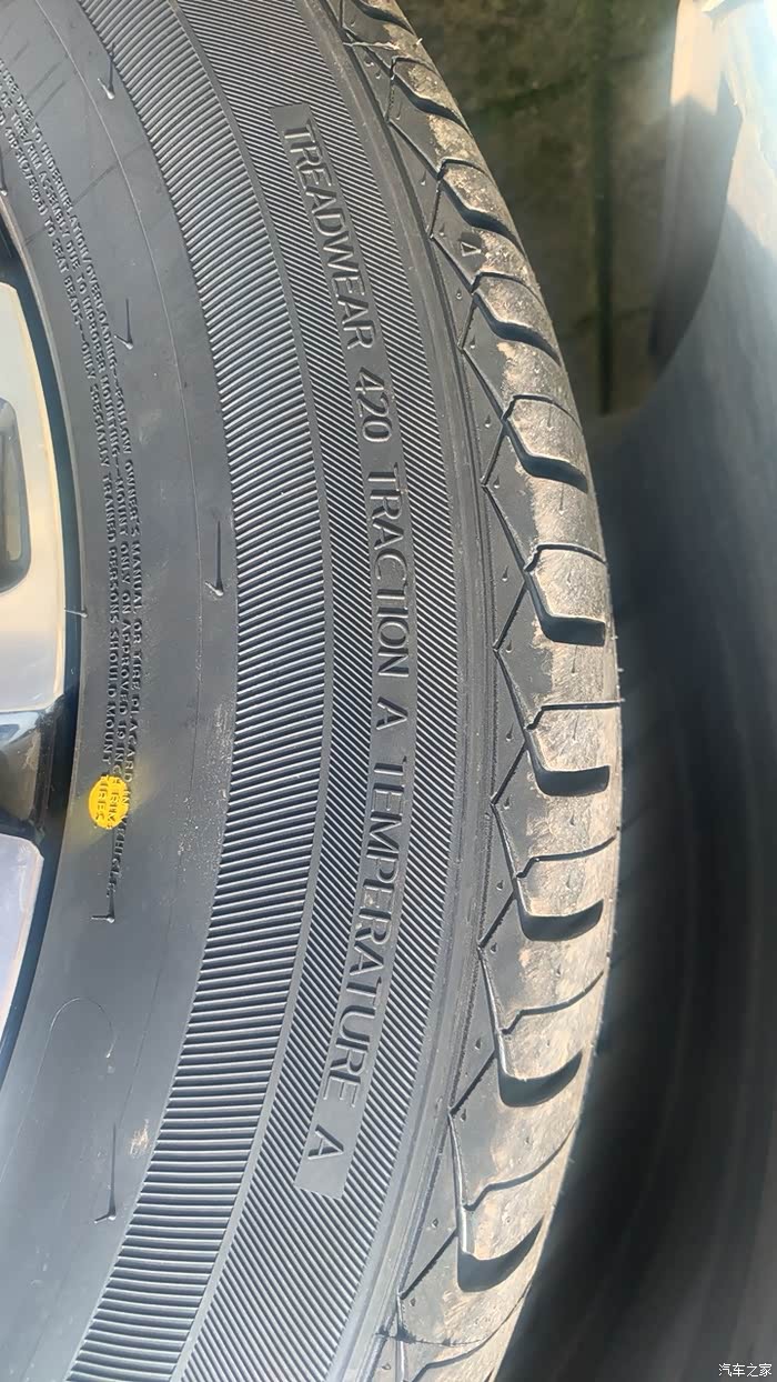 扎胎了问一下长虹轮胎怎么样