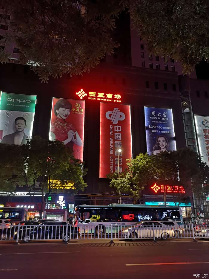 兰州的西单商场