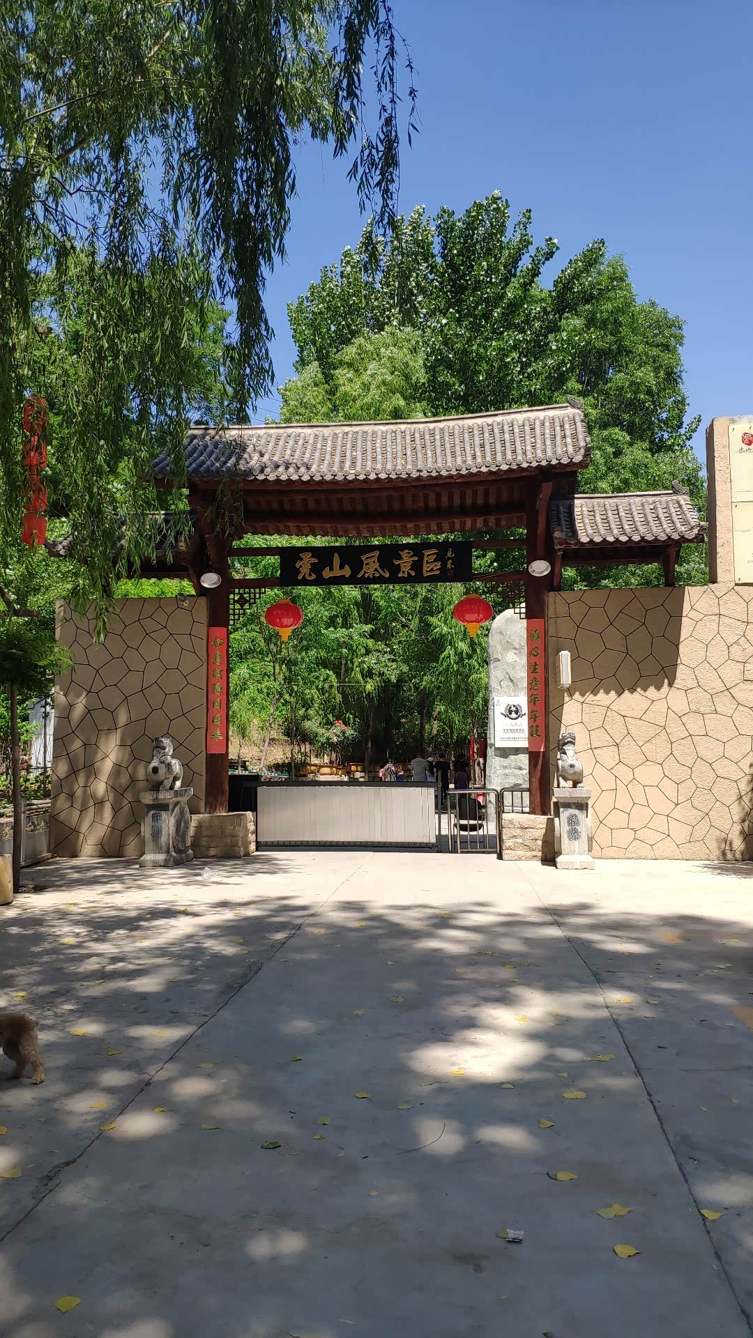 自驾长安cs75与家人闲游曲阳虎山