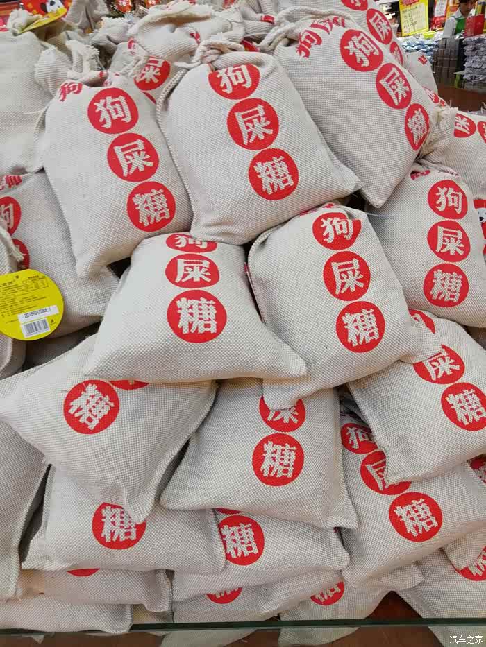 对于这个狗屎糖表示理解,但重庆隐藏的下吃街真的好多.