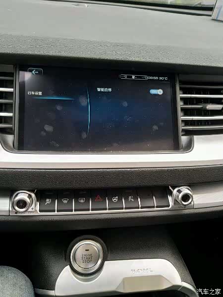 【图】发动机启停在哪里设置?_哈弗h6论坛_汽车之家论坛