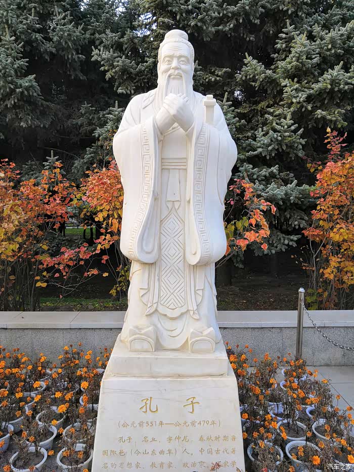 儒家代表人物孔子的全身雕像.