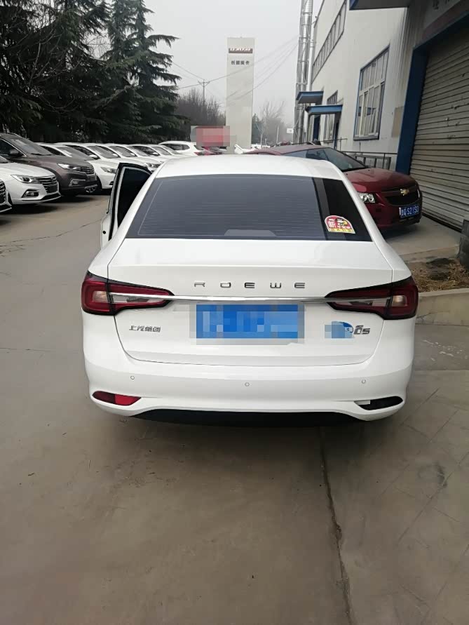 开着荣威小五去看夕阳_荣威i5论坛_手机汽车之家