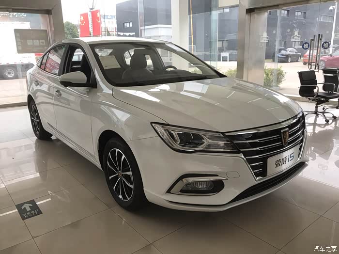 非常满意荣威i5