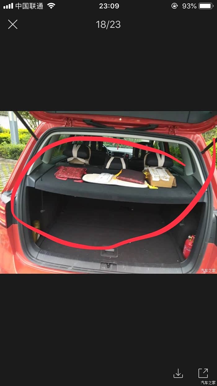 【图】这个后备箱上层是不是改了?_高尔夫·嘉旅论坛_汽车之家论坛