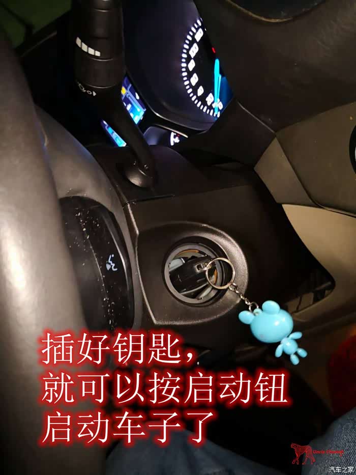 虎主交流无钥匙进入一键启动车型钥匙没电了咋办